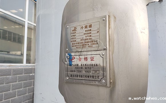 天津客户订购的3吨立式酸奶<a href=/ target=_blank class=infotextkey>制冷罐</a>按时发货
