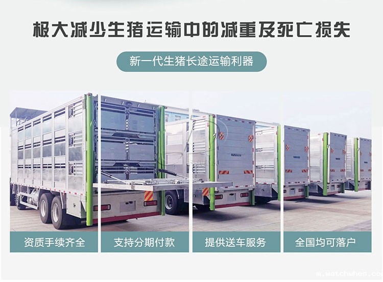 铝合金运猪车优势